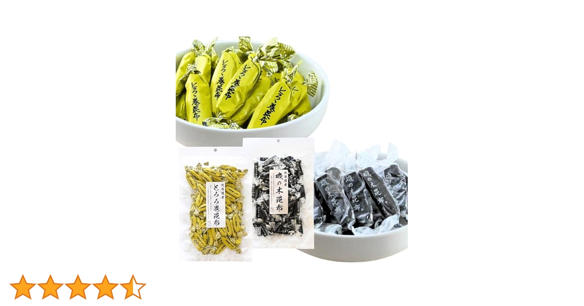 【送料込】おまとめ、とろろ巻き昆布(１ｋｇ)＋磯の木昆布(１ｋｇ)人気の珍味昆布 とろろ巻昆布｜どっさり1kgパック、口どけ良い柔らか昆布